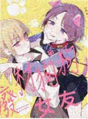 霓虹之瞳