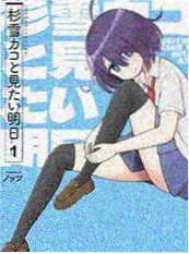 暗夜画廊